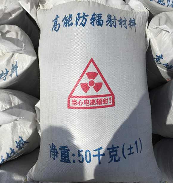防輻射硫酸鋇生產廠家、防輻射材料、防輻射硫酸鋇砂